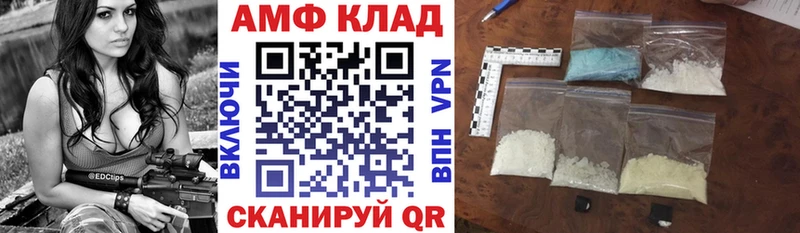 Амфетамин Розовый  гидра вход  Краснообск 