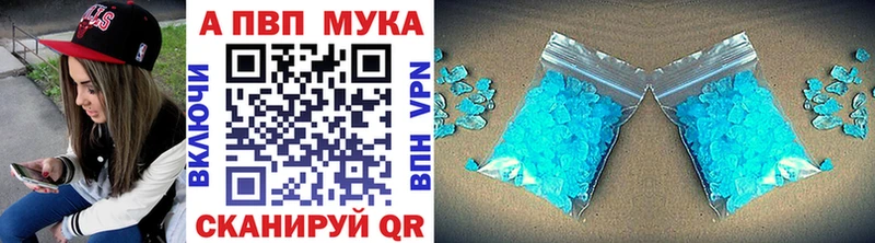 Alpha-PVP кристаллы  магазин    Краснообск 