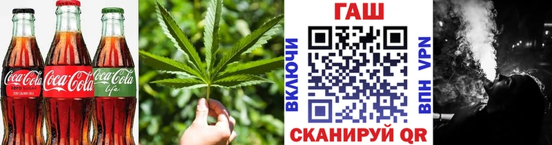 Cannafood конопля  Краснообск 