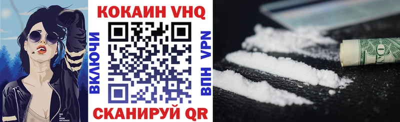 COCAIN Эквадор гидра как войти Краснообск