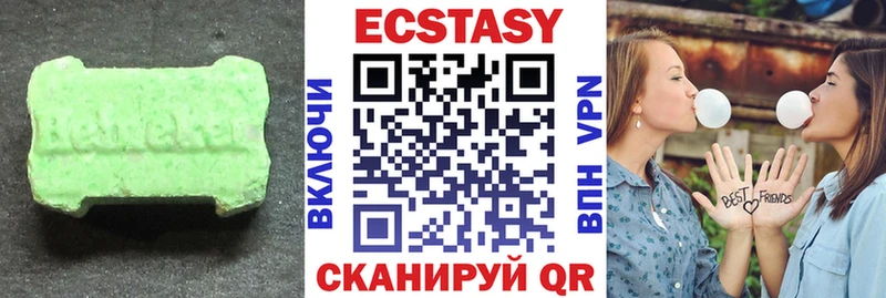 Экстази 280 MDMA  kraken   Краснообск  купить закладку 