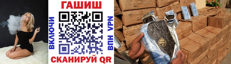 ГАШИШ 40% ТГК  Краснообск 