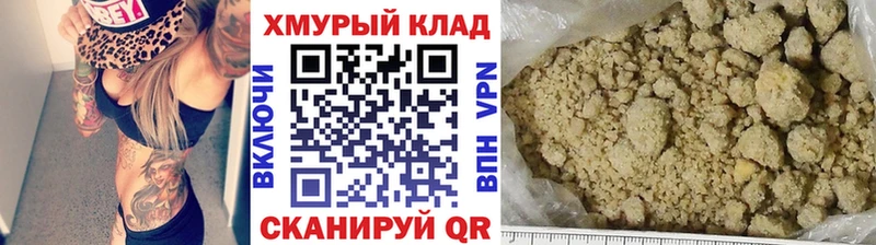 Героин Афган Краснообск