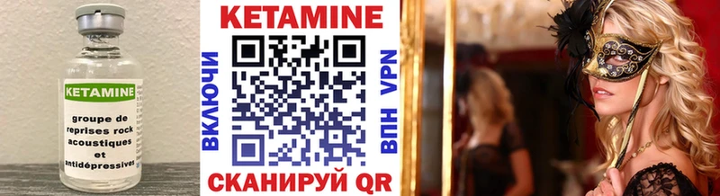 blacksprut ссылка  как найти наркотики  Краснообск  Кетамин ketamine 