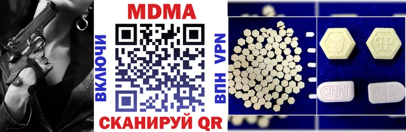 MDMA кристаллы  Краснообск 