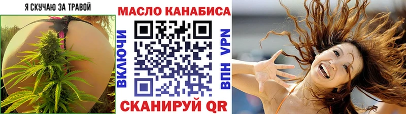 Дистиллят ТГК вейп  hydra онион  Краснообск  магазин  наркотиков 